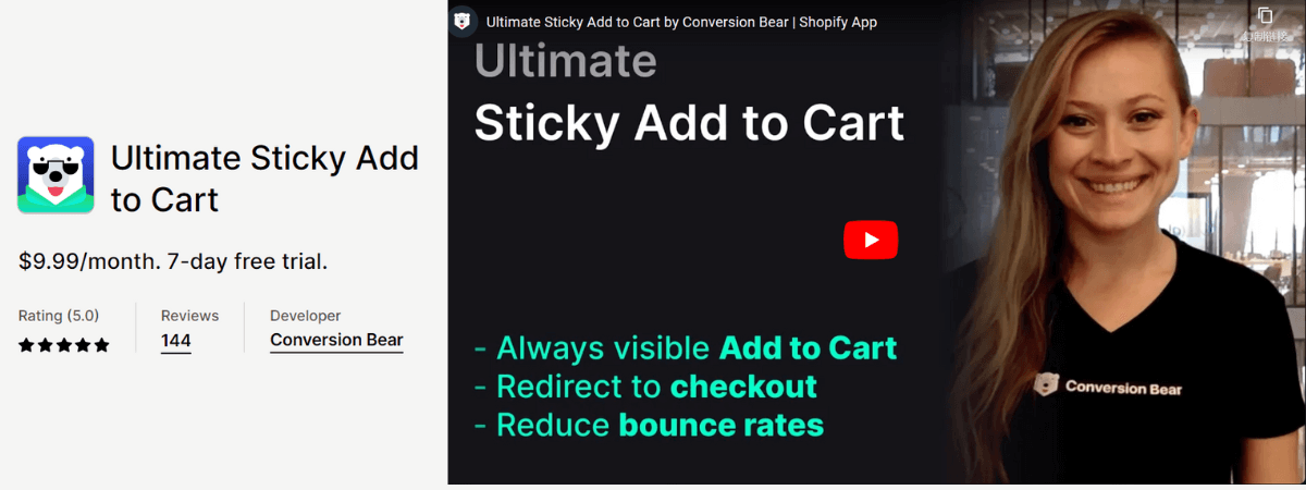Ultimate Sticky Add to Cart